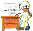 isettedl